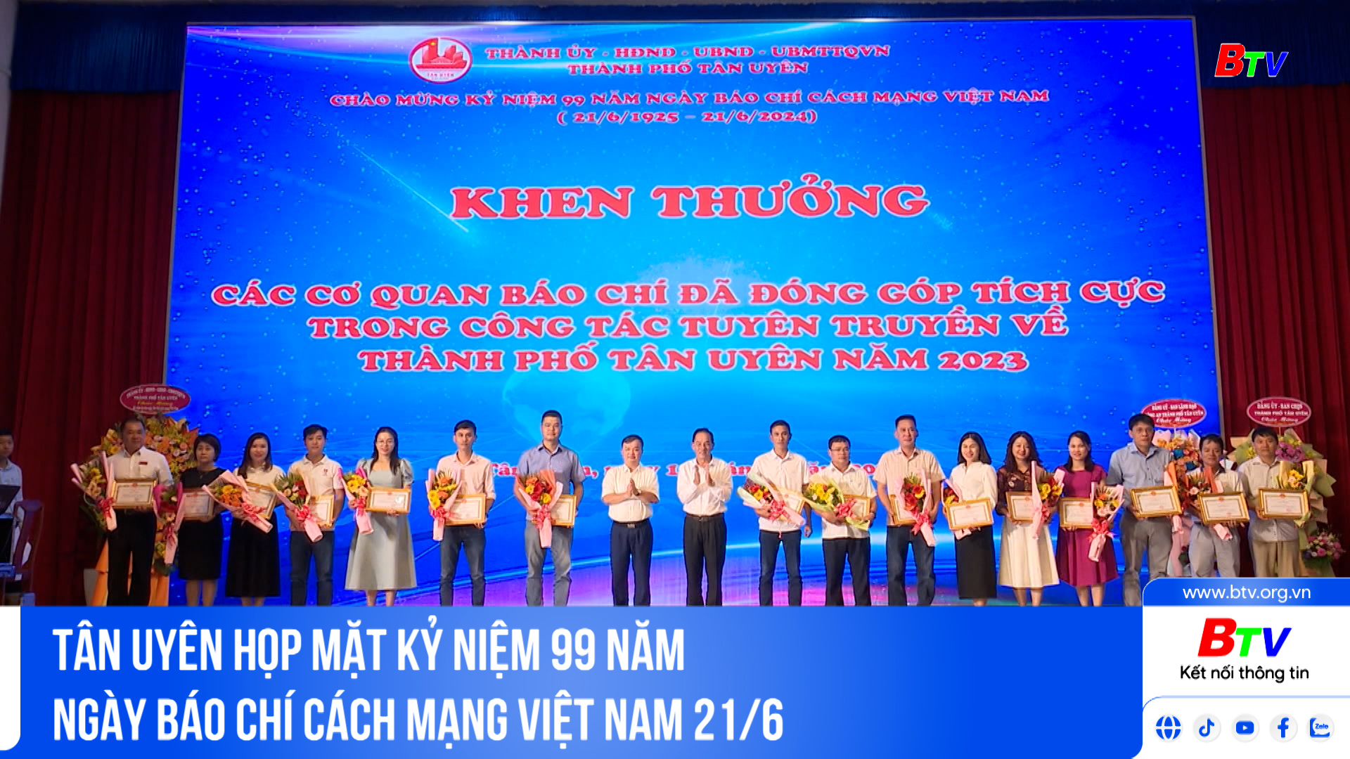 Tân Uyên họp mặt Kỷ niệm 99 năm Ngày Báo chí Cách mạng Việt Nam 21/6